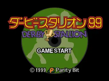 Kyousouba Ikusei Simulation - Derby Stallion 99 (JP) screen shot title